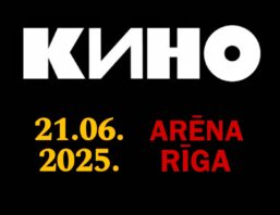 Tiks pārcelts: Grupa “KINO”