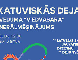 Skatuviskās dejas uzveduma “Viedvasara” ģenerālmēģinājums