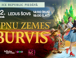 Ice Show “The Wizard of the Dreamland” (in Latvian)