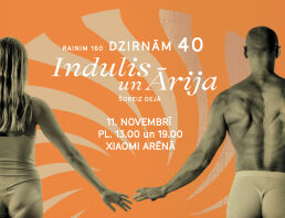 Lieluzvedums “Indulis un Ārija – DZIRNĀM 40” 1.izrāde