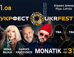 UKR FEST