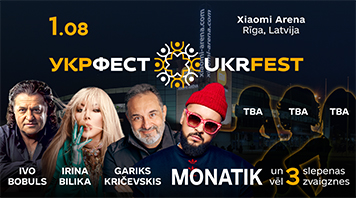 UKR FEST