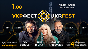 UKR FEST