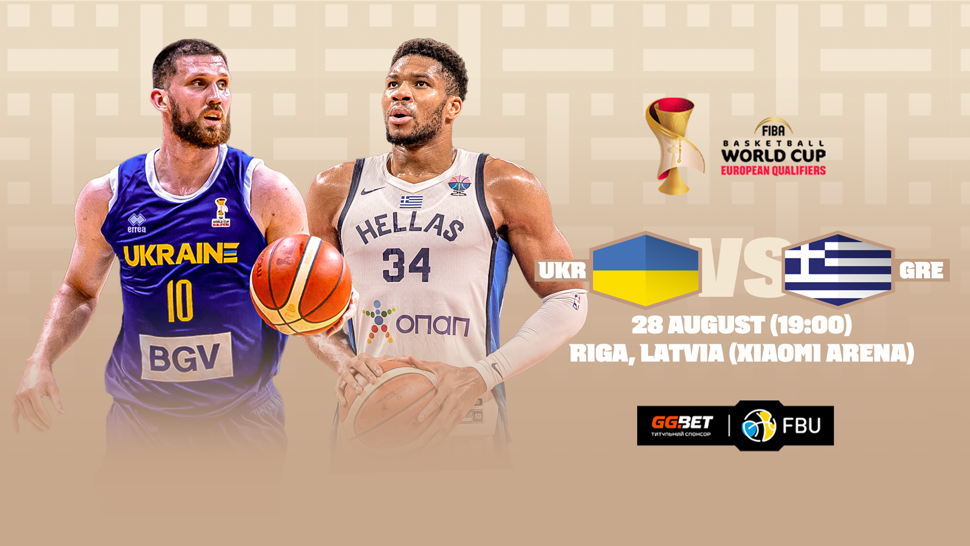 Ukraina – Grieķija. FIBA Pasaules kauss 2027. Kvalifikācija