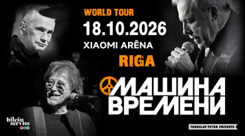 Mašina Vremeni — World Tour 2026